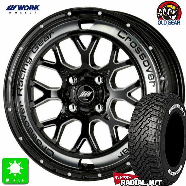165/65R14マッドスター MUDSTAR RADIAL M/Tホワイトレター新品 サマータイヤ ホイール4本セットワーク WORK CRAG CKV14インチ 4.5J 4H100ブラックマシニングカットクリア組込み済 バランス調整済 taiya