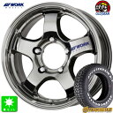 【5本セット】185/85R16オーレンカウンター ロックテレーン R/T ホワイトレター新品 サマータイヤ ホイールWORK CRAG S1J16インチ 5.5J 5H139.7ワークブラックメタルコート(WBC)組込み済 バランス調整済 taiya