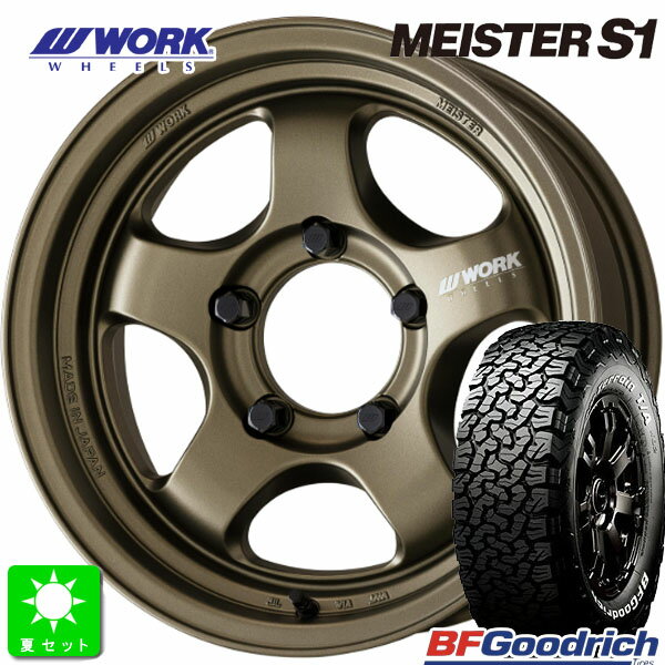 235/70R16 104/101S LRC RWLBFグッドリッチ All-Terrain T/A KO2 ホワイトレター新品 サマータイヤ ホイール4本セットWORK MEISTER S1 1PIECE SUV16インチ 6.0J 5H139.7アッシュドチタン組込み済 バランス調整済