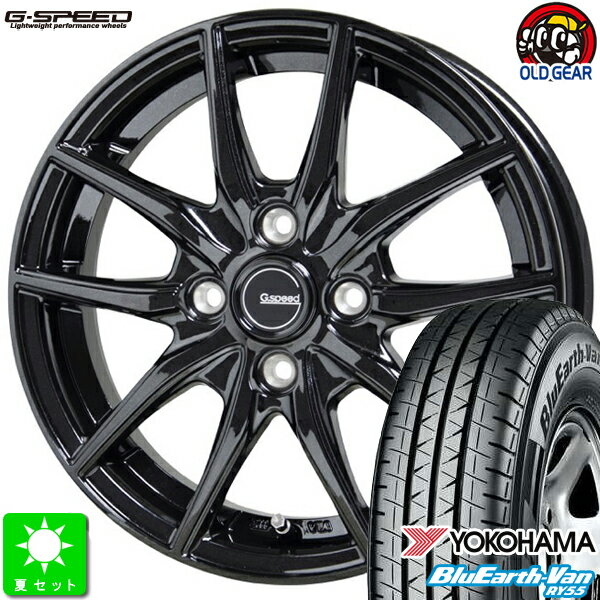 楽天市場】145r13 6pr ホイールセット(ブランドヨコハマ)の通販 楽天市場】145r13 6pr ホイールセット(ブランドヨコハマ)の通販