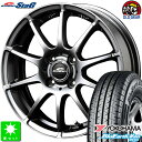 145R13 6PR(145/80R13 82/80)ヨコハマ ブルーアース バン YOKOHAMA BlueEarth-VAN RY55新品 サマータイヤ ホイール4本セットシュナイダー スタッグ13インチ 4.0J 4H100メタリックグレー taiya