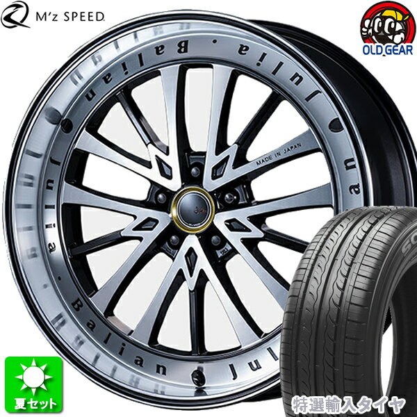 225/35R20 ͢ ʥޡ ۥ 4ܥå ॺԡ ꥢ Хꥢ ֥å/ݥå 20 5H114.3 ȹߺ ХĴ taiya