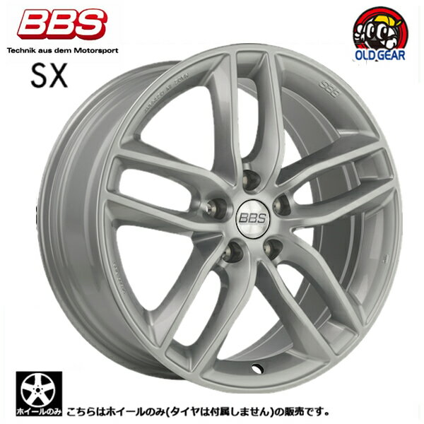 楽天オールドギア楽天市場店【ホイール単品】アウディA4、S4、A6、S6、TT、Q2、Q3、VWゴルフオールトラック、ザ・ビートル、パサート、ティグアン、シャラン、メルセデスベンツA、B、C、Eクラス、CLA 18インチ 8.0J +44 5H112 ボア径 82ブリリアントシルバー※タイヤは付属しません。