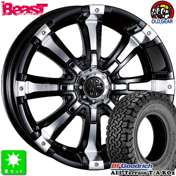 LT225/65R17 107/103SLRD RBBF Goodrich All-Terrain T/A KO2ブラックレター新品 サマータイヤ ホイール4本セットクリムソン MG BEAST17インチ 7.0J 5H114.3ブラックポリッシュ taiya