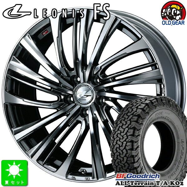 LT225/65R17 107/103SLRD RBBF Goodrich All-Terrain T/A KO2ブラックレター新品 サマータイヤ ホイール4本セットウェッズ レオニス FS17インチ 7.0J 5H114.3BMCMC taiya