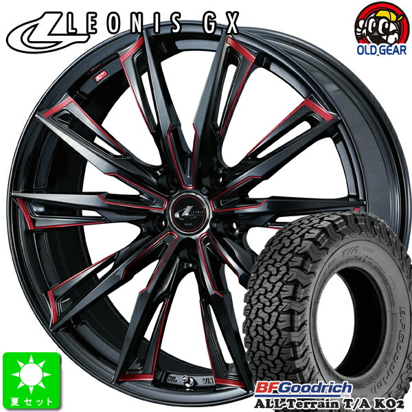LT225/65R17 107/103SLRD RBBF Goodrich All-Terrain T/A KO2ブラックレター新品 サマータイヤ ホイール4本セットウェッズ レオニス GX17インチ 7.0J 5H114.3BK/SC[RED] taiya