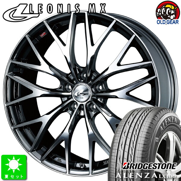 225/65R17ブリヂストン アレンザ LX100新品 サマータイヤ ホイール4本セットウェッズ レオニス MX17インチ 7.0J 5H114.3BMCMC taiya