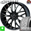 215/45R17ブリヂストン ポテンザ アドレナリン RE004新品 サマータイヤホイール 4本セットウェッズ レオニス MX17インチ 5H114.3PBMC/TI taiya