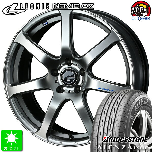 225/65R17ブリヂストン アレンザ LX100新品 サマータイヤ ホイール4本セットウェッズ ナヴィア0717インチ 7.0J 5H114.3HSB taiya