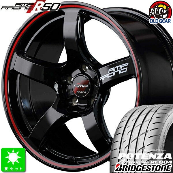 215/45R17ブリヂストン ポテンザ アドレナリン RE004新品 サマータイヤホイール 4本セットRMPレーシング R5017インチ 5H114.3ブラック/リムレッドライン taiya