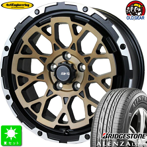 225/65R17ブリヂストン アレンザ LX100新品 サマータイヤ ホイール4本セット4X4エンジニアリングサービス AIR/G ROCKS17インチ 7.0J 5H114.3ステルスブロンズブラッシュドリムDC taiya