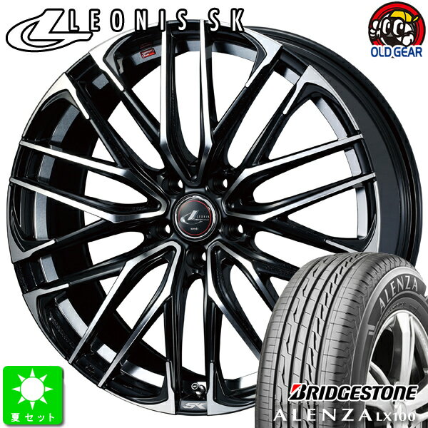 225/65R17ブリヂストン アレンザ LX100新品 サマータイヤ ホイール4本セットウェッズ レオニス SK17インチ 7.0J 5H114.3PBMC taiya
