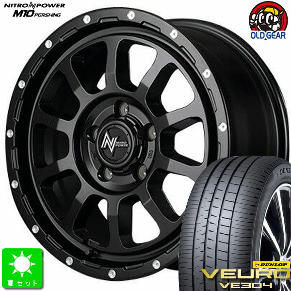 225/65R17ダンロップ VEURO VE304新品 サマータイヤ ホイール4本セットNITRO POWER M10 PERSHING17インチ 7.0J 5H114.3セミグロスブラック/マシニング taiya