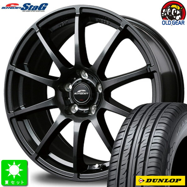 175/80R15ダンロップ グラントレック PT3新品 サマータイヤ ホイール4本セットシュナイダー STAG15インチ 6.0J 5H114.3ストロングガンメタ taiya