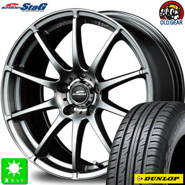 175/80R15ダンロップ グラントレック PT3新品 サマータイヤ ホイール4本セットシュナイダー STAG15インチ 6.0J 5H114.3メタリックグレー taiya