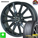 225/65R17ダンロップ VEURO VE304新品 サマータイヤ ホイール4本セットヴァーレン WAREN W0517インチ 7.0J 5H114.3ガンメタリック taiya