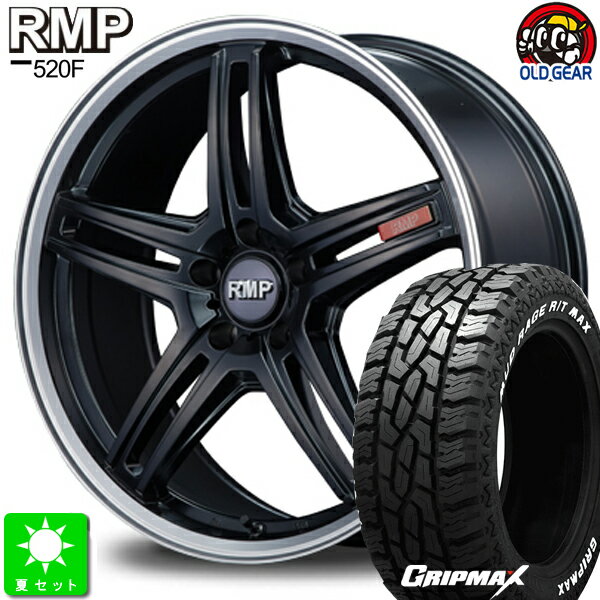 225/65R17GRIPMAX Mud Rage R/T MAXホワイトレター新品 サマータイヤ ホイール4本セットRMP 520F17インチ 7.0J 5H114.3セミグロスブラック/リムポリッシュ taiya
