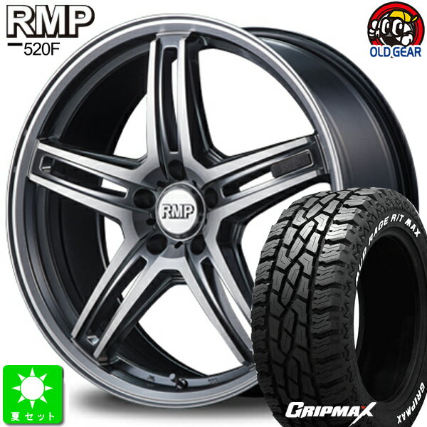 225/65R17GRIPMAX Mud Rage R/T MAXホワイトレター新品 サマータイヤ ホイール4本セットRMP 520F17インチ 7.0J 5H114.3ハイパーメタルコート/ポリッシュ taiya