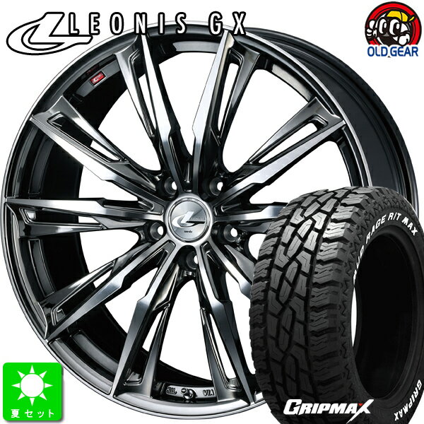 225/65R17GRIPMAX Mud Rage R/T MAXホワイトレター新品 サマータイヤ ホイール4本セットウェッズ レオニス GX17インチ 7.0J 5H114.3BMCMC taiya