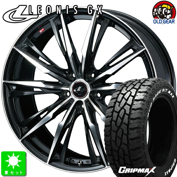 225/65R17GRIPMAX Mud Rage R/T MAXホワイトレター新品 サマータイヤ ホイール4本セットウェッズ レオニス GX17インチ 7.0J 5H114.3PBMC taiya