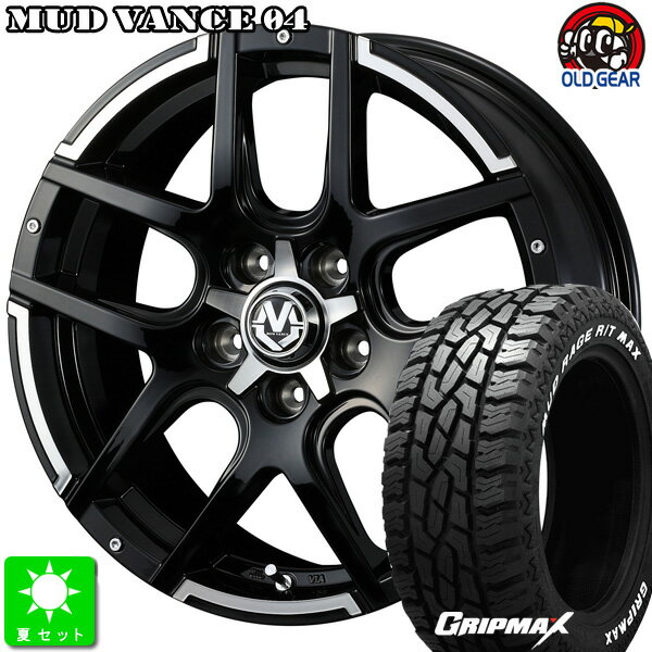 225/65R17GRIPMAX Mud Rage R/T MAXホワイトレター新品 サマータイヤ ホイール4本セットWeds MUD VANCE 0417インチ 7.0J 5H114.3ブラックポリッシュ taiya