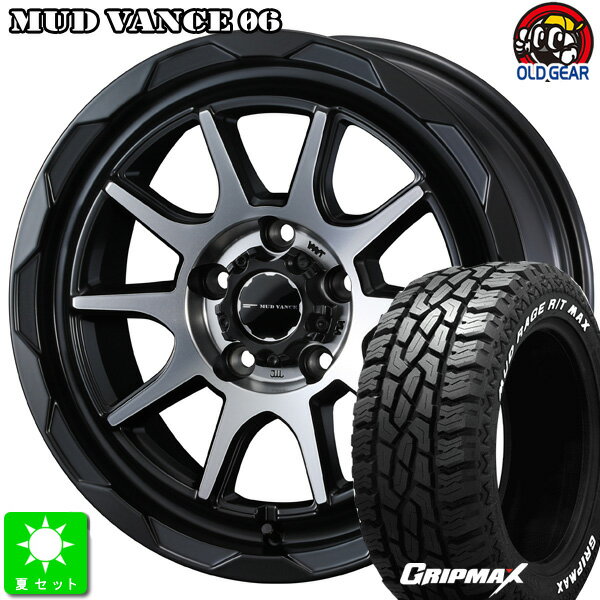 225/65R17GRIPMAX Mud Rage R/T MAXホワイトレター新品 サマータイヤ ホイール4本セットWeds MUD VANCE 0617インチ 7.0J 5H114.3マットブラックポリッシュ taiya