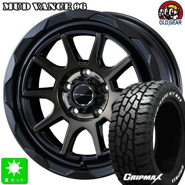 225/65R17GRIPMAX Mud Rage R/T MAXホワイトレター新品 サマータイヤ ホイール4本セットWeds MUD VANCE 0617インチ 7.0J 5H114.3ブラックポリッシュブロンズクリア taiya