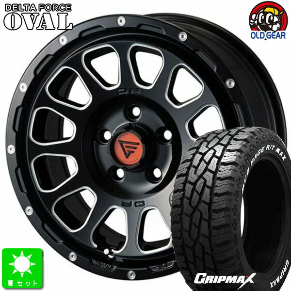225/65R17GRIPMAX Mud Rage R/T MAXホワイトレター新品 サマータイヤ ホイール4本セットデルタフォース オーバル17インチ 7.0J 5H114.3ブラックマシニング taiya
