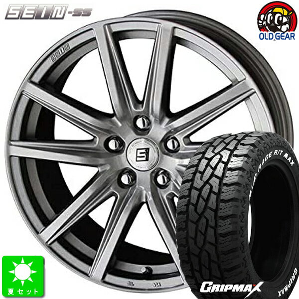 225/65R17GRIPMAX Mud Rage R/T MAXホワイトレター新品 サマータイヤ ホイール4本セットSEIN SS ザイン SS17インチ 7.0J 5H114.3メタルフレークシルバー taiya