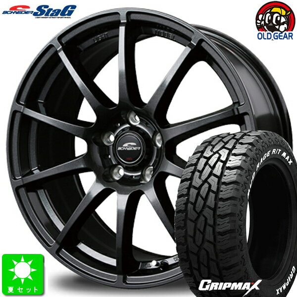 225/65R17GRIPMAX Mud Rage R/T MAXホワイトレター新品 サマータイヤ ホイール4本セットシュナイダー STAG17インチ 7.0J 5H114.3ストロングガンメタ taiya