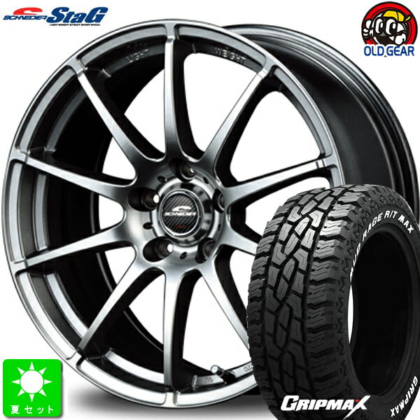 225/65R17GRIPMAX Mud Rage R/T MAXホワイトレター新品 サマータイヤ ホイール4本セットシュナイダー STAG17インチ 7.0J 5H114.3メタリックグレー taiya