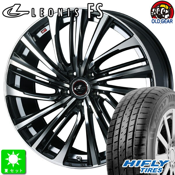 225/65R17ハイフライ HIFLY HT601新品 サマータイヤ ホイール4本セットウェッズ レオニス FS17インチ 7.0J 5H114.3PBMC taiya