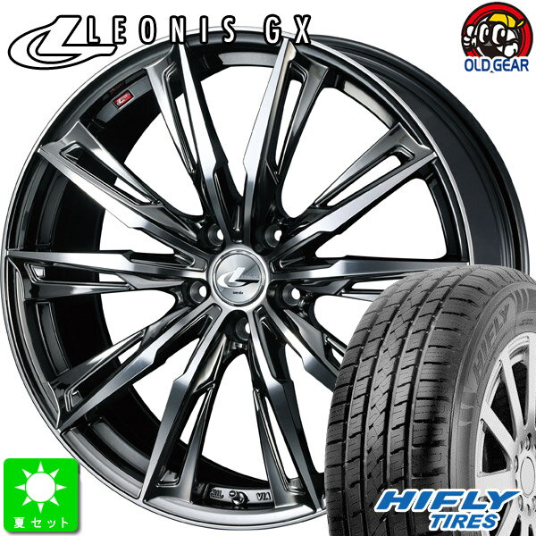 225/65R17ハイフライ HIFLY HT601新品 サマータイヤ ホイール4本セットウェッズ レオニス GX17インチ 7.0J 5H114.3BMCMC taiya