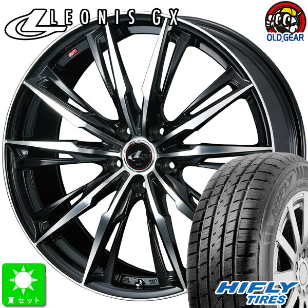 225/65R17ハイフライ HIFLY HT601新品 サマータイヤ ホイール4本セットウェッズ レオニス GX17インチ 7.0J 5H114.3PBMC taiya