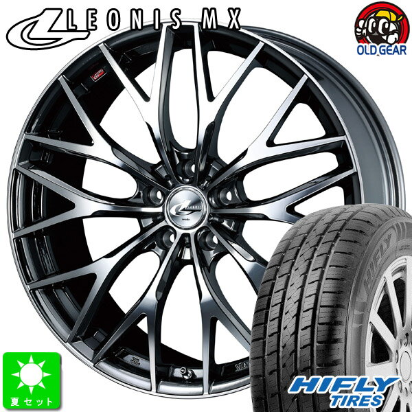 225/65R17ハイフライ HIFLY HT601新品 サマータイヤ ホイール4本セットウェッズ レオニス MX17インチ 7.0J 5H114.3BMCMC taiya