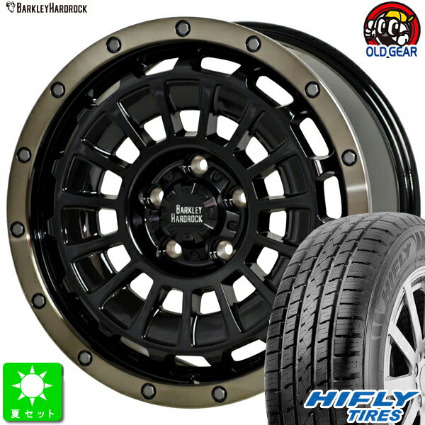 225/65R17ハイフライ HIFLY HT601新品 サマータイヤ ホイール4本セットバークレイ ハードロック ローガン17インチ 7.0J 5H114.3ブラック＆リムポリッシュ+ブロンズクリア taiya