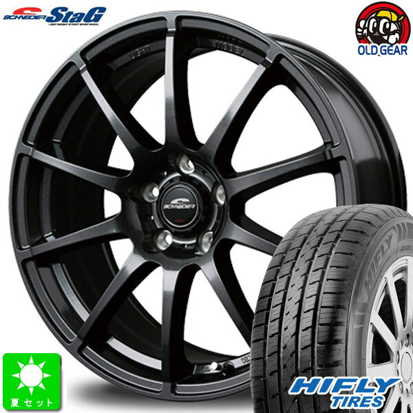 225/65R17ハイフライ HIFLY HT601新品 サマータイヤ ホイール4本セットシュナイダー STAG17インチ 7.0J 5H114.3ストロングガンメタ taiya