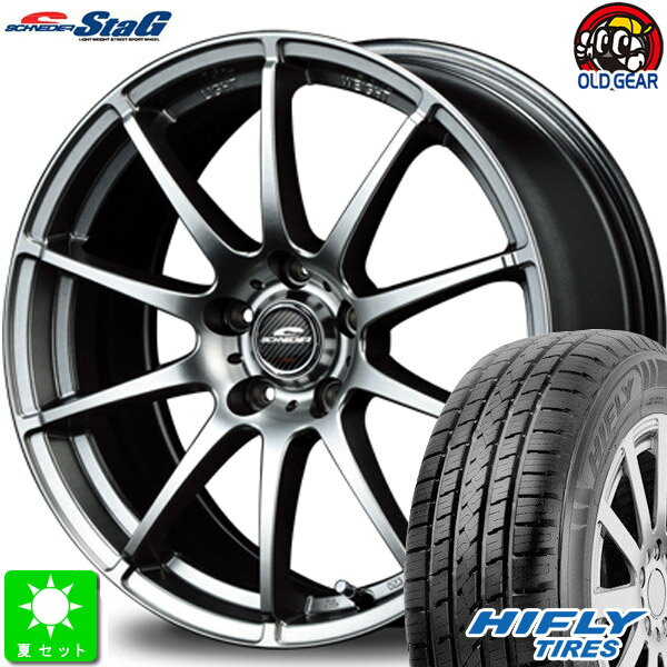 225/65R17ハイフライ HIFLY HT601新品 サマータイヤ ホイール4本セットシュナイダー STAG17インチ 7.0J 5H114.3メタリックグレー taiya