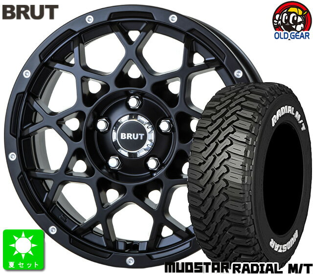 225/65R17マッドスター RADIAL M/Tホワイトレター新品 サマータイヤ ホイール4本セットブルート BRUT BR-5517インチ 7.5J 5H114.3ミルドサティンブラック taiya
