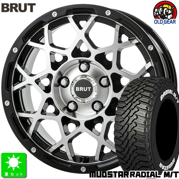 225/65R17マッドスター RADIAL M/Tホワイトレター新品 サマータイヤ ホイール4本セットブルート BRUT BR-5517インチ 7.5J 5H114.3ミルドマシンブラック taiya