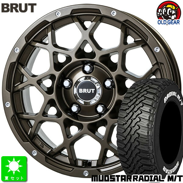 225/65R17マッドスター RADIAL M/Tホワイトレター新品 サマータイヤ ホイール4本セットブルート BRUT BR-5517インチ 7.5J 5H114.3シャンパンゴールド taiya