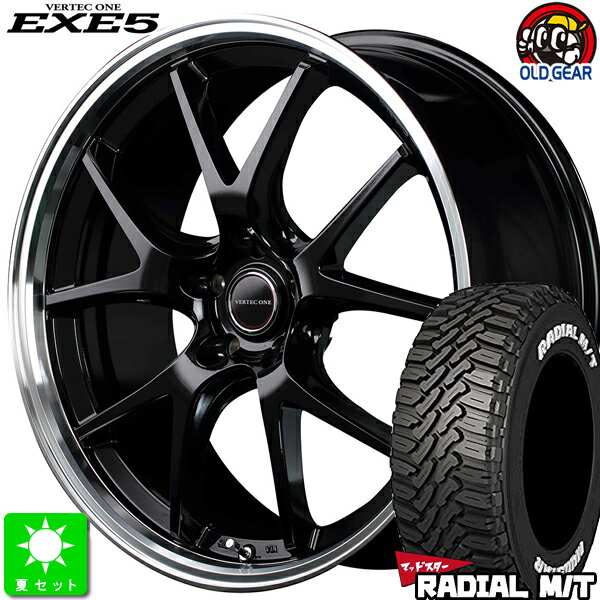 225/65R17マッドスター RADIAL M/Tホワイトレター新品 サマータイヤ ホイール4本セットヴァーテックワン EXE517インチ 7.0J 5H114.3グロッシーブラック/リムポリッシュ taiya