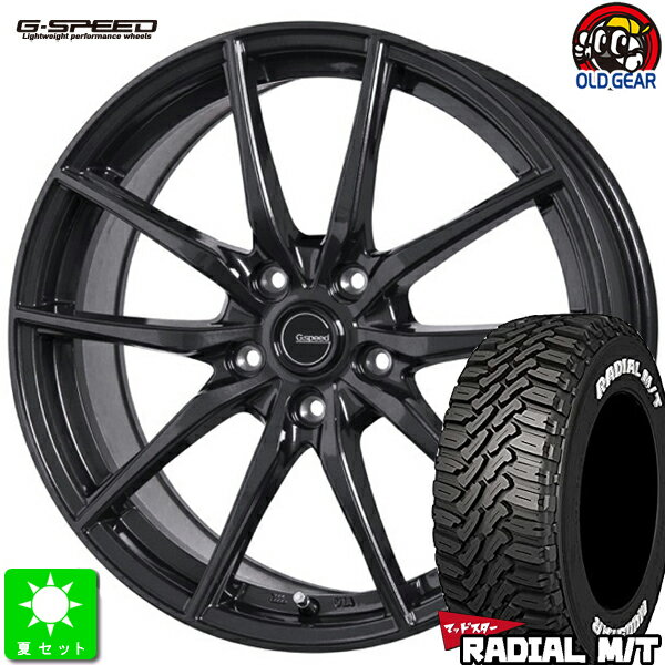 225/65R17マッドスター RADIAL M/Tホワイトレター新品 サマータイヤ ホイール4本セットG-SPEED G0217インチ 7.0J 5H114.3メタリックブラック taiya