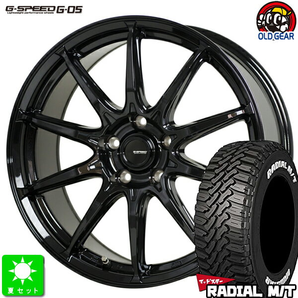 225/65R17マッドスター RADIAL M/Tホワイトレター新品 サマータイヤ ホイール4本セットG-SPEED G0517インチ 7.0J 5H114.3メタリックブラック taiya