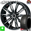 225/65R17マッドスター RADIAL M/Tホワイトレター新品 サマータイヤ ホイール4本セットウェッズ レオニス GX17インチ 7.0J 5H114.3PBMC taiya