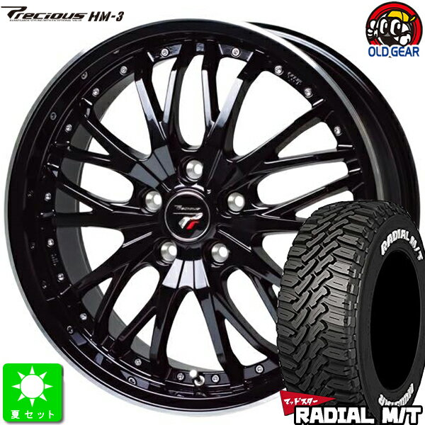 225/65R17マッドスター RADIAL M/Tホワイトレター新品 サマータイヤ ホイール4本セットプレシャス HM-317インチ 7.0J 5H114.3メタリックブラック＆リムポリッシュ taiya