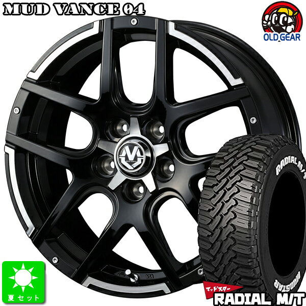 225/65R17マッドスター RADIAL M/Tホワイトレター新品 サマータイヤ ホイール4本セットWeds MUD VANCE 0417インチ 7.0J 5H114.3ブラックポリッシュ taiya