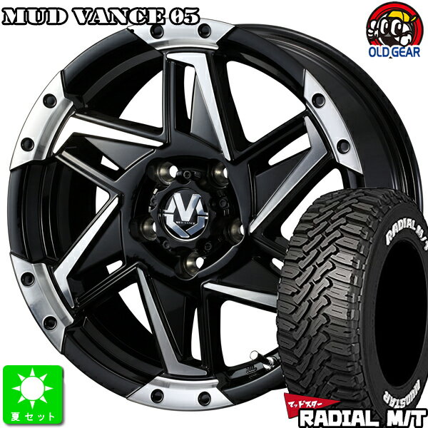 225/65R17マッドスター RADIAL M/Tホワイトレター新品 サマータイヤ ホイール4本セットWeds MUD VANCE 0517インチ 7.0J 5H114.3ブラックポリッシュ taiya