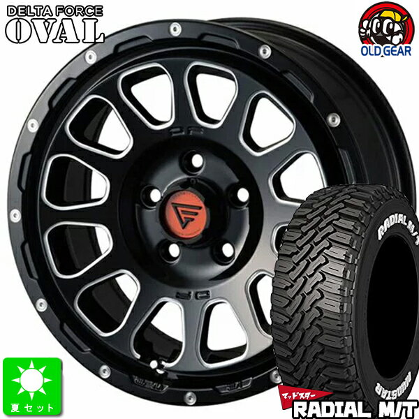 225/65R17マッドスター RADIAL M/Tホワイトレター新品 サマータイヤ ホイール4本セットデルタフォース オーバル17インチ 7.0J 5H114.3ブラックマシニング taiya