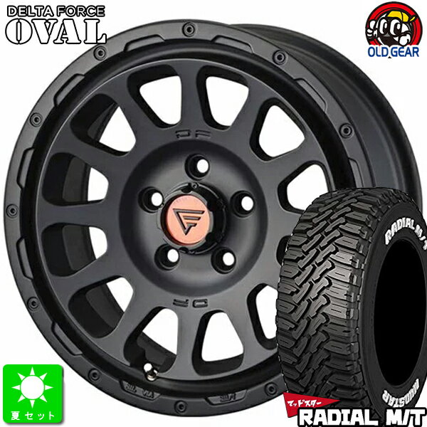 225/65R17マッドスター RADIAL M/Tホワイトレター新品 サマータイヤ ホイール4本セットデルタフォース オーバル17インチ 7.0J 5H114.3マットブラック taiya